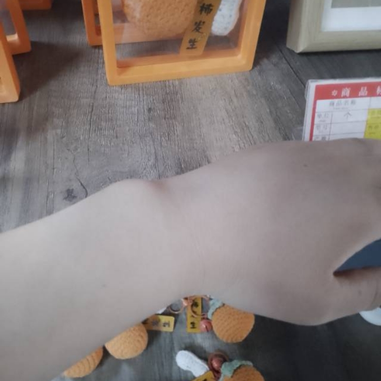 ***