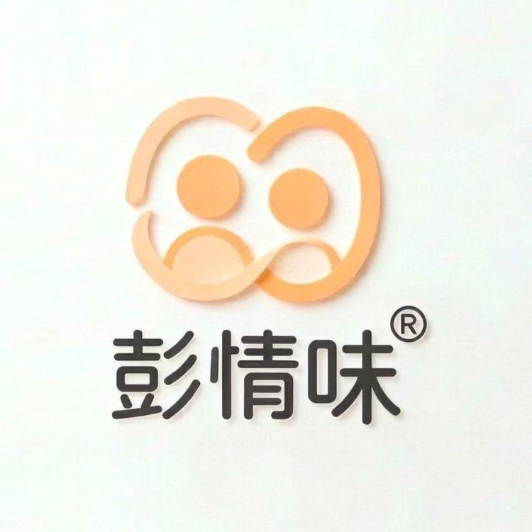 彭情味